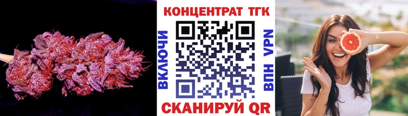 наркотики  Истра  Дистиллят ТГК гашишное масло 