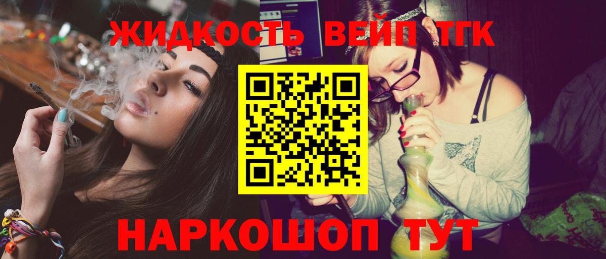 Истра  A PVP СОЛЬ кристаллы  МДМА  Гашиш  Бошки Шишки  Вход с VPN  Меф кристаллы 