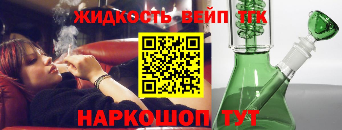 ТГК Wax Истра