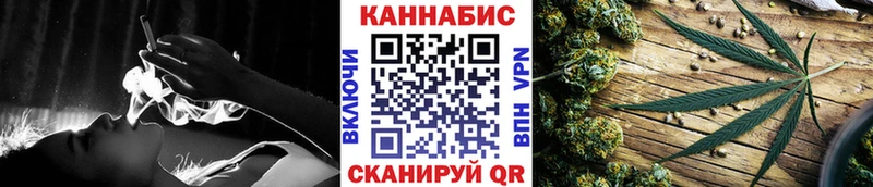 Канабис семена  Истра 